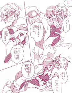 Page 10 of ran guda ♀(guda ♀ ran) rakugaki-dzume 3[ fate grand order ) - preview thumbnail