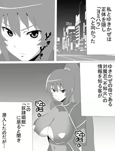 Page 3 of Rinko Netorare Orc no Haramizuma to Natta Hi - preview thumbnail
