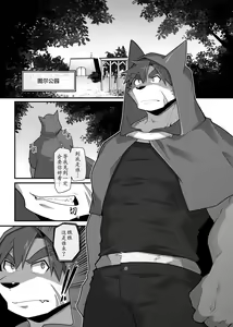 Page 4 of Hero's Deepest Secret EP2 | 勇者大人不可说！ EP2 (decensored) - preview thumbnail