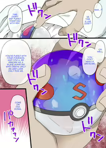 Page 3 of Slave Ball Sennou ~Sonia & Wanpachi Hen~ | Slave Ball Brainwashing ~Sonia & Yamper~ - preview thumbnail