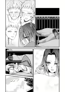 Page 16 of Naibato / Rouza Zenpen - preview thumbnail