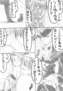 Page 10 of 1/2 - preview thumbnail