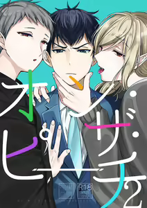 On・The・Peach 2 - hentai manga cover image