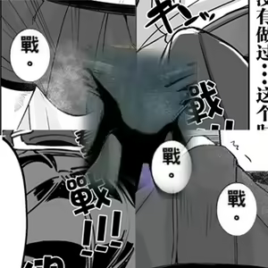 Page 3 of Byuru Archive Blue Archive Ecchi Goudou - preview thumbnail