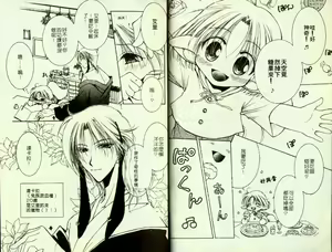鏡子奶油 — hentai manga cover on Fhentai