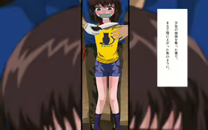 Page 131 of ONEONE-GIRL -** years old girl- - preview thumbnail