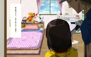 Page 150 of ONEONE-GIRL -** years old girl- - preview thumbnail
