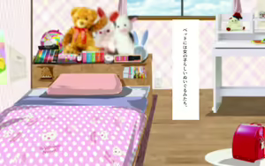 Page 152 of ONEONE-GIRL -** years old girl- - preview thumbnail