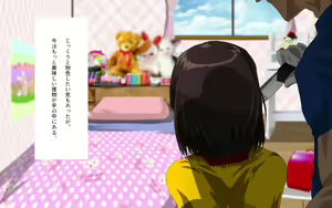 Page 153 of ONEONE-GIRL -** years old girl- - preview thumbnail