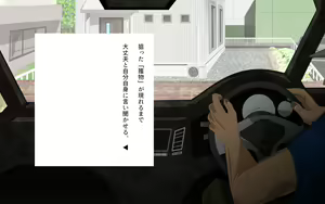 Page 16 of ONEONE-GIRL -** years old girl- - preview thumbnail