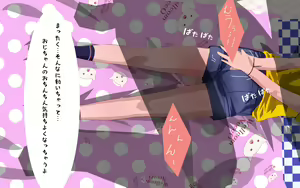 Page 169 of ONEONE-GIRL -** years old girl- - preview thumbnail