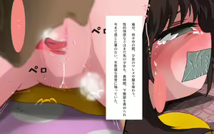 Page 203 of ONEONE-GIRL -** years old girl- - preview thumbnail