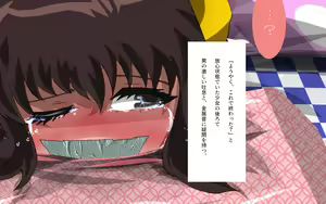 Page 209 of ONEONE-GIRL -** years old girl- - preview thumbnail