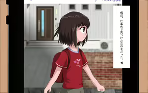 Page 24 of ONEONE-GIRL -** years old girl- - preview thumbnail