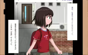 Page 25 of ONEONE-GIRL -** years old girl- - preview thumbnail