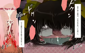 Page 257 of ONEONE-GIRL -** years old girl- - preview thumbnail
