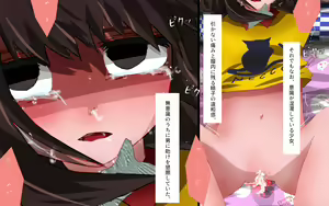 Page 271 of ONEONE-GIRL -** years old girl- - preview thumbnail