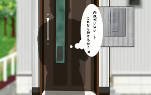 Page 56 of ONEONE-GIRL -** years old girl- - preview thumbnail