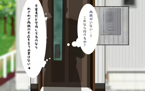 Page 57 of ONEONE-GIRL -** years old girl- - preview thumbnail