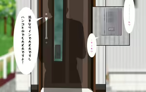 Page 61 of ONEONE-GIRL -** years old girl- - preview thumbnail