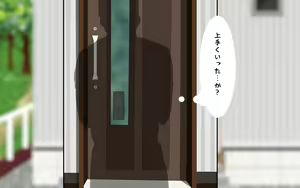 Page 64 of ONEONE-GIRL -** years old girl- - preview thumbnail