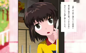 Page 69 of ONEONE-GIRL -** years old girl- - preview thumbnail