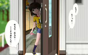 Page 71 of ONEONE-GIRL -** years old girl- - preview thumbnail