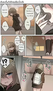 Page 5 of Mob-ko-chan no Mob Echi Life - preview thumbnail