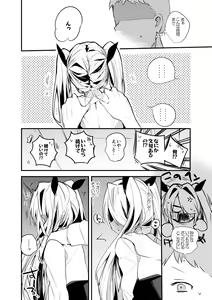 Page 3 of Shiromi Iori wa Momaretai Hen - preview thumbnail