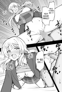 Page 3 of Seifuku Meguru | 교복 메구루 - preview thumbnail