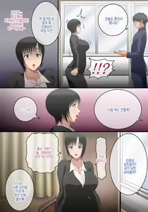 Page 3 of Teisou Kannen Gyakuten! Danjo no Sei no Kachikan ga Gyakuten Shita Sekai de, Ore wa Onna Kyoushi ni Ecchi na Chouhatsu o Shitara, Gattsuki Guai ga Hanpa Nakatta Ken w | 정조관념역전! 남녀 성 가치관 역전 세계에서, 여교사에게 야한 도발을 햇더니 장난아니게 앵기던 건 ㅋ - preview thumbnail