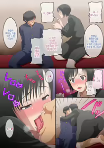 Page 5 of Teisou Kannen Gyakuten! Danjo no Sei no Kachikan ga Gyakuten Shita Sekai de, Ore wa Onna Kyoushi ni Ecchi na Chouhatsu o Shitara, Gattsuki Guai ga Hanpa Nakatta Ken w | 정조관념역전! 남녀 성 가치관 역전 세계에서, 여교사에게 야한 도발을 햇더니 장난아니게 앵기던 건 ㅋ - preview thumbnail