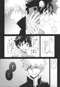 Page 11 of Toshishita no Otokonoko - TOSHISHITA ZEME - preview thumbnail