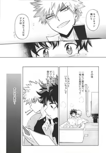 Page 13 of Toshishita no Otokonoko - TOSHISHITA ZEME - preview thumbnail