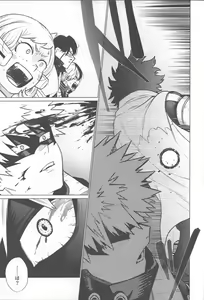 Page 32 of Ai ga Moumoku - LOVE IS BLIND - preview thumbnail
