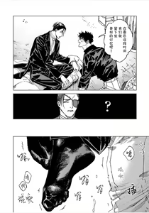 Page 168 of TOKYO Hikari Auction｜东京光之拍卖会 - preview thumbnail