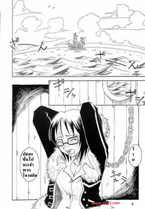 Page 3 of Don't Trust Anybody - preview thumbnail
