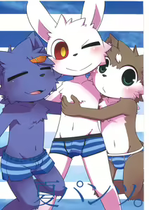 Page 3 of Pants Marumie! - preview thumbnail