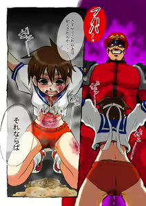 Page 5 of Sakura ni Hara Punch - preview thumbnail
