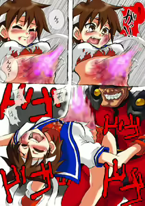 Page 8 of Sakura ni Hara Punch - preview thumbnail