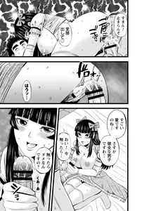 Page 137 of comic Trigger vol. 08 - preview thumbnail
