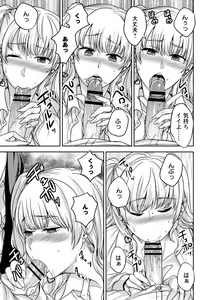 Page 21 of comic Trigger vol. 08 - preview thumbnail