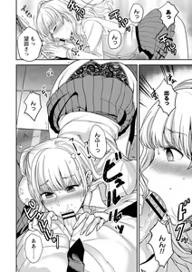 Page 22 of comic Trigger vol. 08 - preview thumbnail