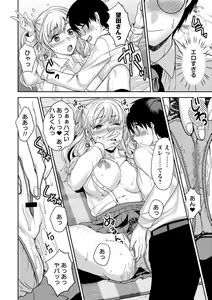 Page 24 of comic Trigger vol. 08 - preview thumbnail