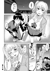 Page 34 of comic Trigger vol. 08 - preview thumbnail