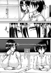 Page 40 of comic Trigger vol. 08 - preview thumbnail