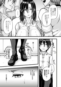 Page 45 of comic Trigger vol. 08 - preview thumbnail