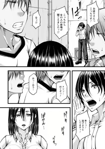 Page 46 of comic Trigger vol. 08 - preview thumbnail
