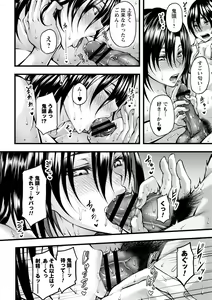Page 54 of comic Trigger vol. 08 - preview thumbnail