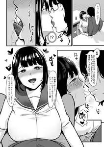 Page 78 of comic Trigger vol. 08 - preview thumbnail
